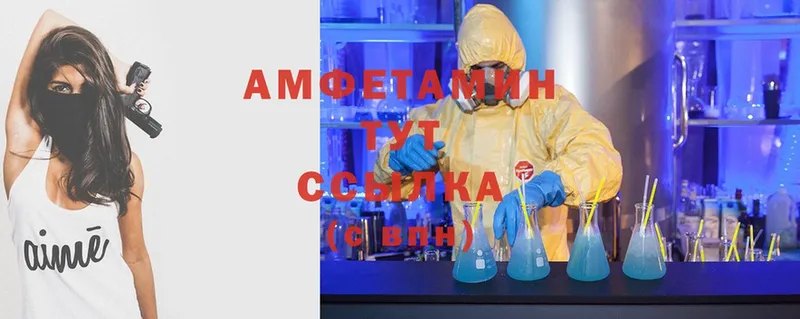 Amphetamine VHQ  где купить наркотик  Богданович 