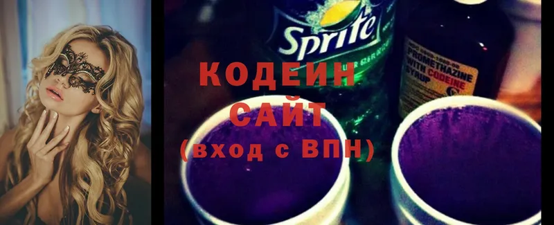 дарнет шоп  Богданович  Кодеиновый сироп Lean Purple Drank 