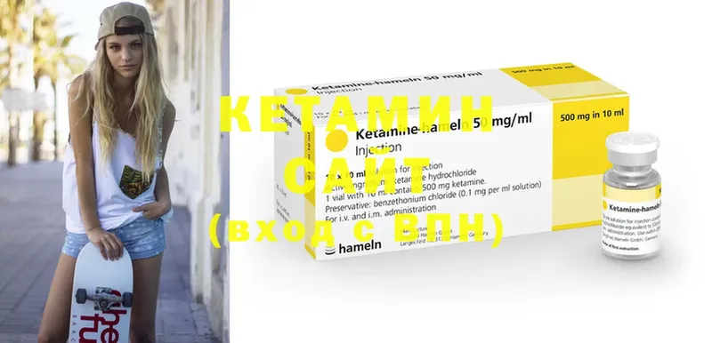 Кетамин ketamine  Богданович 