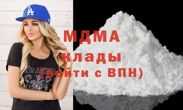 COCAINE Армянск